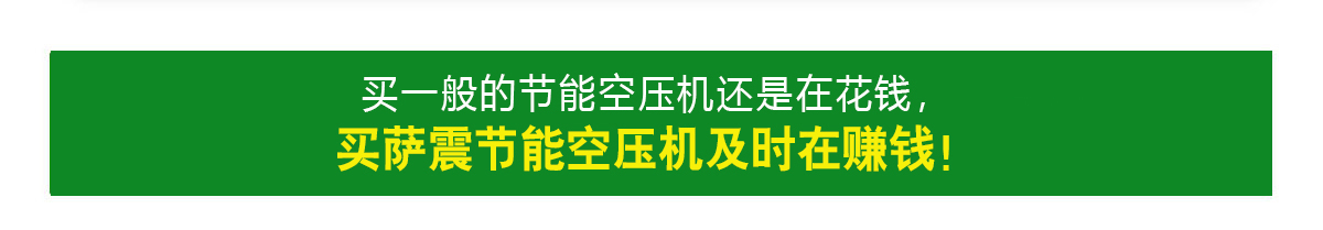 钀ㄩ渿鑺傝兘絀哄帇鏈鴻兘璧氶挶鐨勭┖鍘嬫満